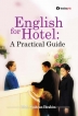 English for Hotel:  A Practical Guide